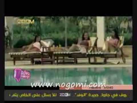 Samo Zein Ayez Menni Eh  عايز منى ايه  سامو زين