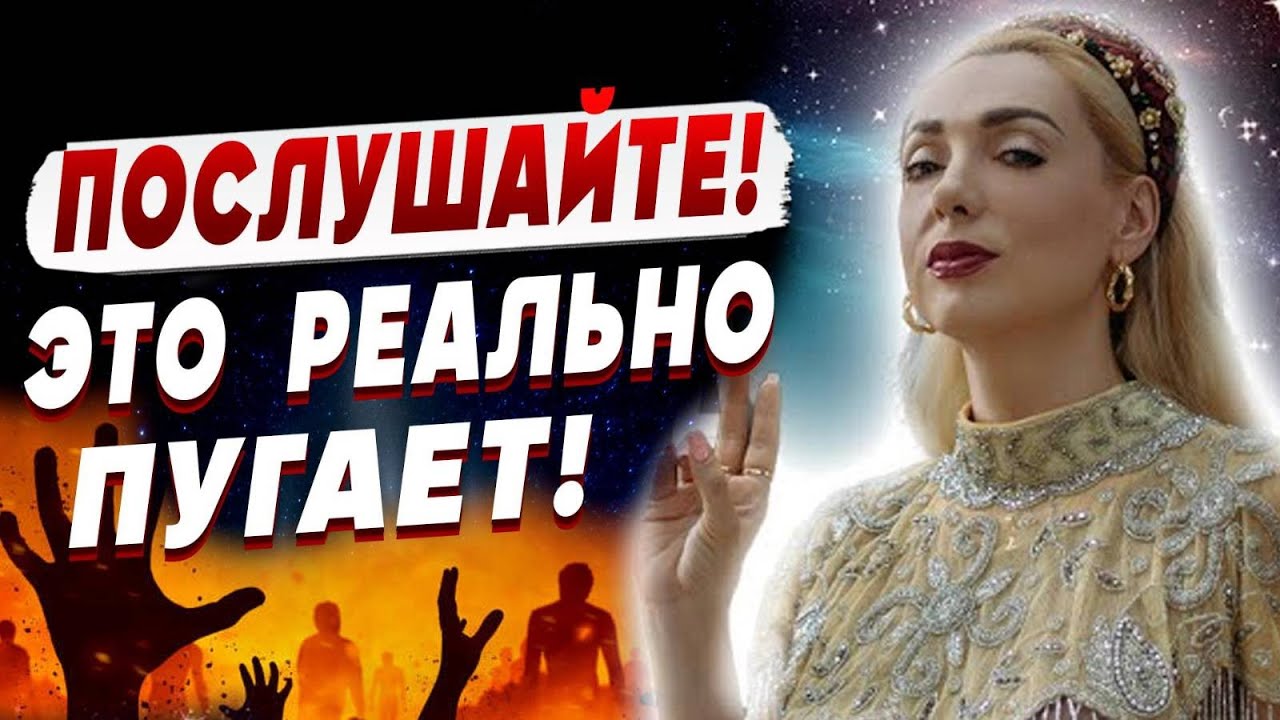 ПУГАЮЩЕЕ ВИДЕНИЕ! ВСЕ ТАК И БУДЕТ! ИСИТА ГАЙЯ: Я ВИЖУ, КАК ПОДПИСЫВАЮТ МИР, НО...