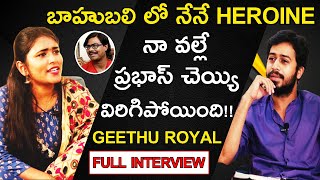 Tik Tok Star Geetu Royal Full Interview | #Sacrificing Star Sunisith | Pradeepdevasari| #YOURSTV video