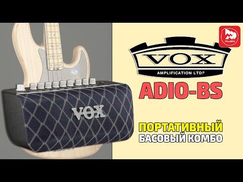 Обзор комбоусилителя Vox Adio Air BS