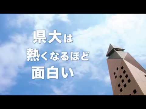 滋賀県立大学キャンパスMOVIE１