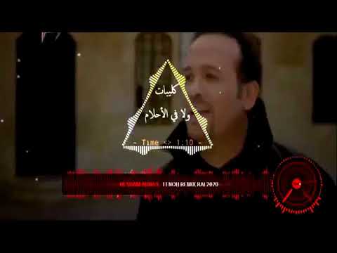 Hesham Abbas   Fenoh RemiX Rai 2020