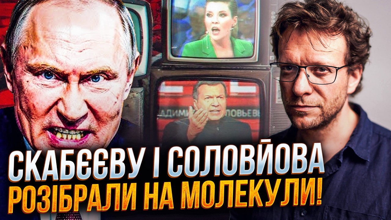 💥Ви жахнетеся! Ось як промивають мізки всім! Розкрито головні прийоми пропа