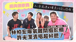 [問卦] 林柏宏是不是很可愛？