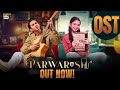 AUDIO BANDEYA PARWARISH OST SHAFQAT AMANAT ALI AINA ASIF X SAMAR ABBAS ARY DIGITAL