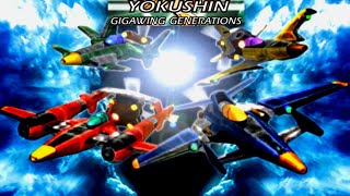 Giga Wing Generations - Arcade War Plane Shoot 'em Up (Takumi 2004)