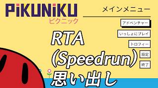Pikuniku RTA