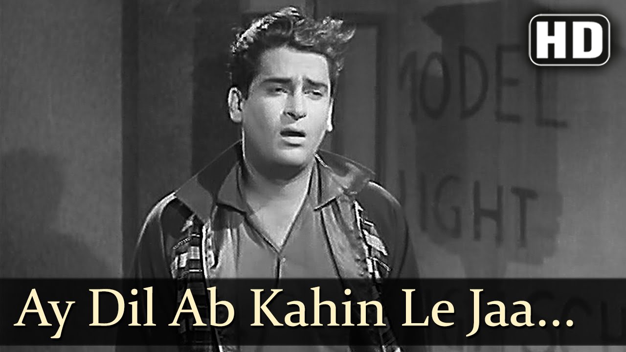 Ai Dil Abb Kahee Na Jaa Lyrics | Bluffmaster | Hemant Kumar | Kalyanji Anandji