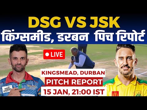 DSG vs JSK SA20 Pitch Report: kingsmead durban pitch report, durban Pitch Report