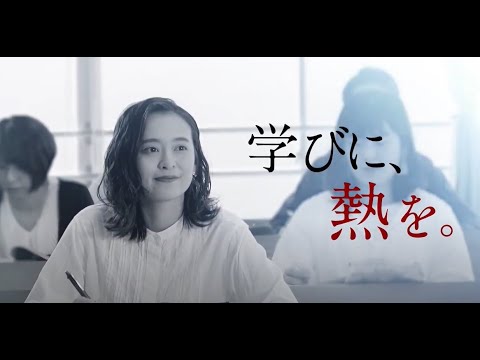 【鹿児島国際大学】2019オープンキャンパスCM