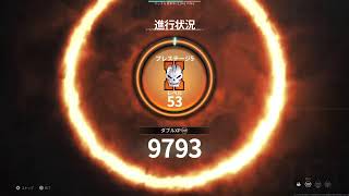 萎え萎えcod
