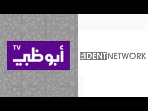 The Ident Network: Abu Dhabi TV (United Arab Emirates) 1969 - 2020