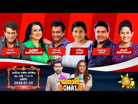 Hiru TV