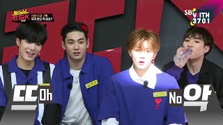 Download lagu [ENG SUB] 180806 School Attack 2018 Ep 6 - NU'EST W & PRISTIN V mp3