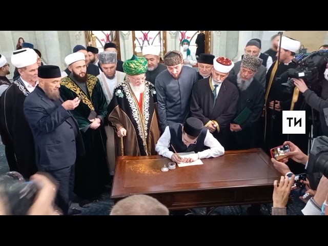 В Казани торжественно стартовало написание рукописного мусхафа Корана