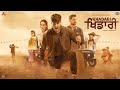 Khadari Full Movie Gurnam Bhullar Kartar Cheema Surbhi Jyoti New Punjabi Movie 2024