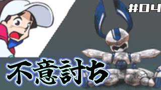 【実況プレイ】かつての新生メダロットをミリしらプレイ！その4【メダロットDS】