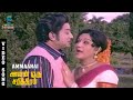 Ammaanai Video Song Avan Oru Sarithiram M S V Hits Kannadasan Hits T M S Sivaji Ganesan