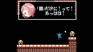ホロライブ×ロックマン2　HoloXステージ