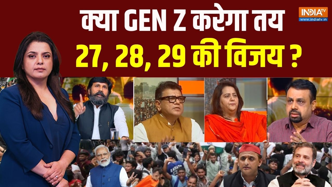 Gen Z Voters : Gen Z वोटर पीएम मोदी या राहुल पर भरोसा करेगा ? Election 2027-29