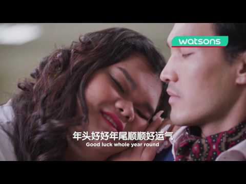 Watsons CNY 2017 - Happy Beautiful Year! 今年我最靓！