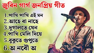 Download lagu Assamese old song suparhit by Zubeen Garg || Zubeen Garg Adhunik git Assamese all song suparhit  mp3