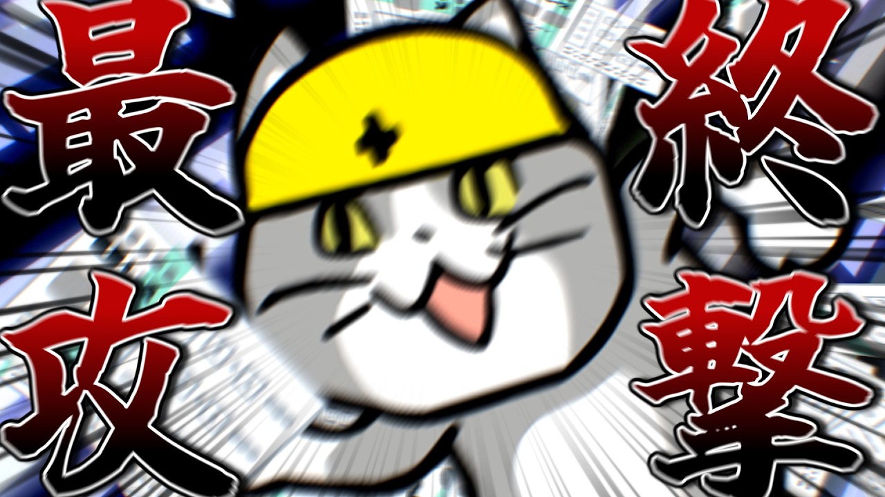 とことん狂った奴らで行くコラボ「暗闇裏」Part Last【クトゥルフ神話TRPG】