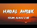 Hadal Ahbek Lyrics