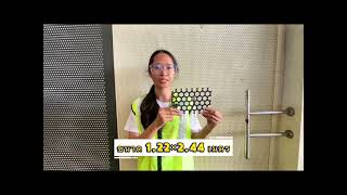 ตะแกรงเหล็กเจาะรูกลม 16 มิล | รูกลางสวยพอดี ใช้ได้ทั้งตกแต่งและงานฟังก์ชัน ตะแกรงเหล็กเจาะรูกลม 16 มิล | รูกลางสวยพอดี ใช้ได้ทั้งตกแต่งและงานฟังก์ชัน