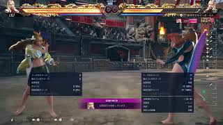 [鉄拳8]マボリリの対戦配信