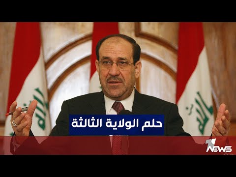 شاهد بالفيديو.. نوري المالكي يصل الى "الولاية الثالثة" عن طريق محمد شياع السوداني