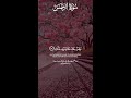 ️ وَلِمَنْ خَافَ مَقَامَ رَبِّهِ جَنَّتَانِ ️