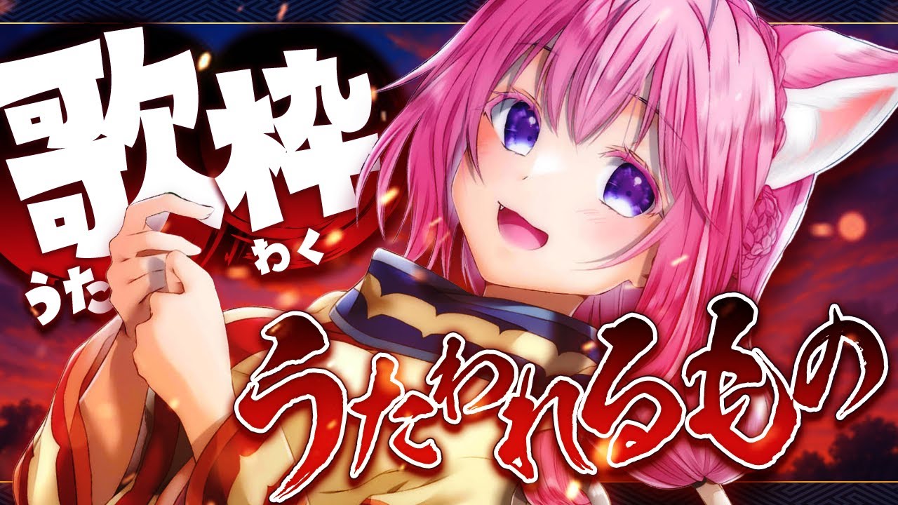 YouTubeサムネイル
