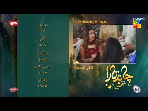 Chand Tara Episode 15 - [Eng Sub] - Ayeza khan - Danish Taimoor - Hum Tv