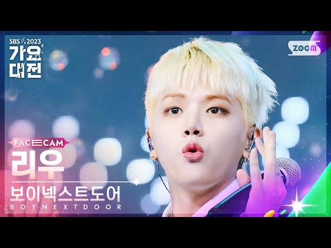 Riwoo - One and Only - Gayo Daejeon 2023 SBS Gayo Daejeon