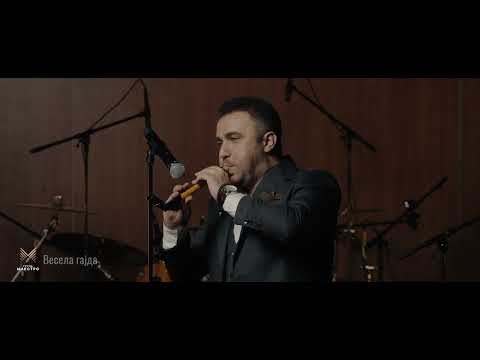 Vesela gajda - Grupa MAESTRO (Live cover)