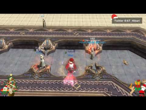 Atlantica Online JP アトランティカ 16/12/25 Titan タイタン