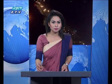 রাত ০৯ টার সংবাদ, ২০ নভেম্বর ২০১৮