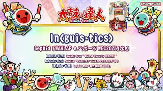 【太鼓の達人】ln(guis·tics) / Sephid 「WAHLAP eスポーツWEC2025」より