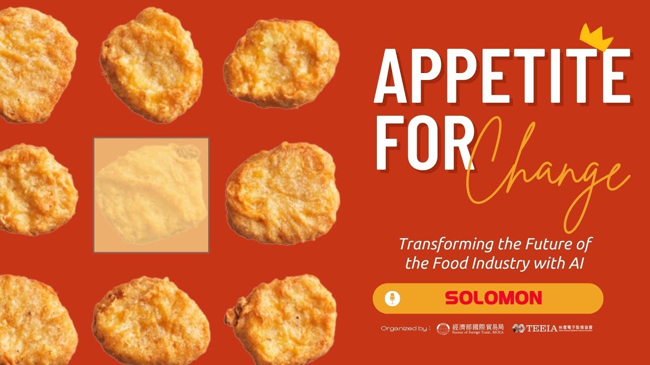 【Appetite for Change】Transforming the Future of the Food Industry with AI by Solomon Technology