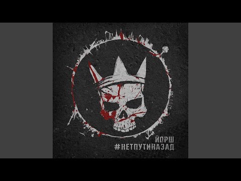 Video thumbnail for Эпилог (epilogue)