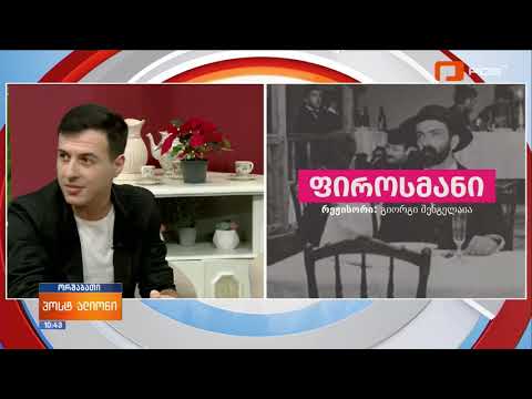 POSTV about Film Education Institute