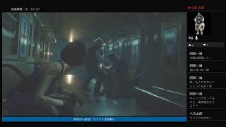 ［バイオハザードRE3］酔っぱらいのバイオハザードRE3［ツカム］