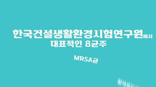 방역제품 Q&A-1