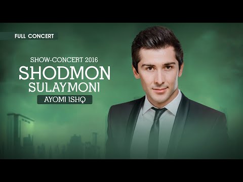 Шоу-консерти Шодмон Сулаймони «Айёми Ишк» / Shodmon Sulaymoni (Full Conсert 2016)