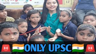 IAS/IPS/UPSC/PCS New Best Motivational video upsc | lbsnaa, mussoorie | only upsc ias Motivation #67