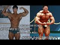 머슬 라디오 41화 - 1부, 2020년 올림피안 '이승철 선수'의 모든 커리어를 파헤치다