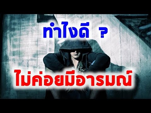 หมายถึงการกระตุ้นระบบประสาทส่วนกลาง เพิ่มขึ้นฉันออกกำลังกายแรง