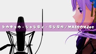 Thumbnail