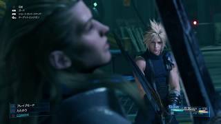 【FF7リメイク】 HARDモード、ローチェ攻略解説動画【ファイナルファンタジーVII リメイク】FINAL FANTASY VII REMAKE